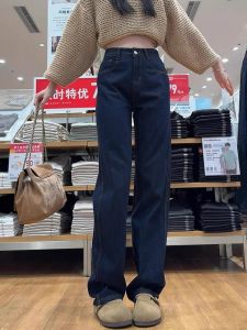 กางเกงยีนส์ทรงหลวมเอวสูง ทรงขาตรง ทรงเข้ารูป กางเกงขายาวผู้หญิง ฤดูใบไม้ร่วง/ฤดูหนาว 2025 แฟชั่นใหม่