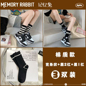 Black Stripe Mid-Calf Coral Fleece Womens Socks Autumn Winter Anti- Shedding Trendy Outerwear Warm Thickened Home Comfortable