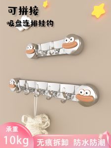 Powerful Load Bearing Door Back Hooks Bathroom Kitchen Towel Hooks Strong Adhesive Wall Mounted Hooks Plastic Material