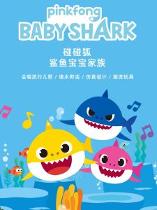 ZURU Childrens Bath Time Water Play Toy Realistic Large Shark Turtle Baby Water Toys Gift Jointed Doll Plastic Material