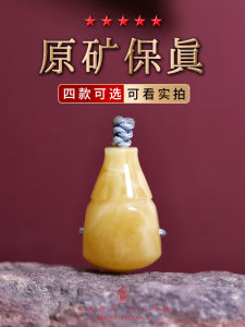 Authentic Natural Raw Mine White Flower Honey Amber Three-Way Passion Seed Star Moon Chicken Oil Yellow Buddha Head Accessories