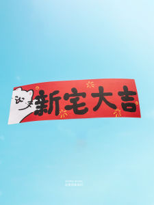 New Home Magnetic Couplets Moving Celebration Bright Surface Finish Festive Decorations Moving in Small Complete Set