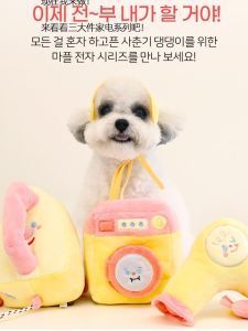 Durable Pet Toys Interactive Dog Chew Toys Hide And Seek Food Spill Toy for Cats And Dogs Washing Machine Hairdryer Toy