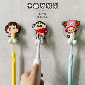 Cartoon Brush Holder for Girls Wall Mounted Suction Cup Style Electric Toothbrush Stand Bathroom Accessories Family Combination
