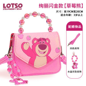 Disney Princess Elsa Girls Crossbody Bag Frozen Birthday Gift Childrens Handbag Small Bag MSJ Brand Suitable for Ages 3-14