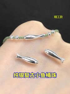 S925 Sterling Silver Retro Matte Small Fish Koi Spacer Beads Barrel Beads Woven Hand Strap Bracelet Necklace Handmade DIY Accessories