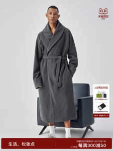 Bodydream Mens Long Thickened Fleece Robe Warm Sleepwear Home Clothes Autumn Winter New Style Polyester Fiber Youth Suitable