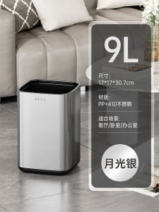 Large Capacity Stainless Steel Trash Can for Home Living Room Hotel Kitchen Bathroom Metal Sanitary Bucket Commercial Office