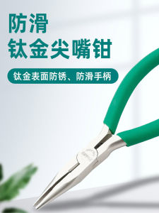 Pro’skit 1PK-036S Mini Toothed Needle Nose Pliers Anti-Slip Wire Cutting Pliers Multifunctional Hand Tool Carbon Steel 5”