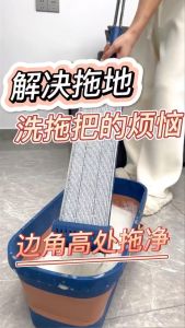 Magic Floor Mop [48 cm] – Blue NEW and IMPROVED!