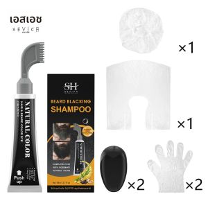 80ml ครีมย้อมผมสีดําเคราสีครีมสําหรับชายถาวรพืช Beard Dye แชมพู Fast COVER สีขาวสีเทา Beard Hair Care