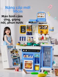 PALONG | Simulated Kitchen Play Set