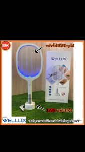 WELLUX ไม้ตียุงไฟฟ้าและแมลงไฟฟ้า แบบชาร์จได้พร้อมไฟดักสีม่วง