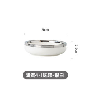 Đĩa Đựng Nước Sốt Sáng Tạo Bằng Gốm Sứ Viền Bạc Đĩa Đựng Nước Sốt Đồ Dùng Nhà Bếp Thiết Yếu Cho Gia Đình Đĩa Đựng Nước Sốt 4 Inch