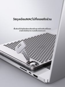 THE.TREE | Aroma Anti-Drop Cooling Light Thin Frameless Tablet Case 13 inch