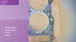 ปะเก็นฝาสูบ MITSUBISHI FUSO ใหม่ เครื่องยนต์ 6M60 ME304851 สั่งเบิกโดยตรง/BGNIKP