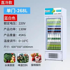 Ice Cream Refrigerated Display Case Single Door Beverage Cabinet Commercial Double Door Freezer Fridge Beer Preservation Case Vertical Jewelry