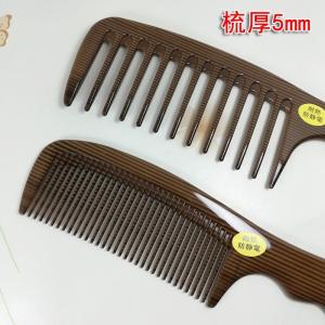 Jia Mei Large Size Wide Tooth Comb for Long Hair Curling Iron Resistant Durable Hairbrush for Ladies And Students