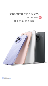 Xiaomi 15S Pro 5G New Smartphone - 6.73" AMOLED 120Hz Display HyperOS 2 50MP Triple Leica Lens Dual SIM 5G Network 120W Fast Charge 12GB RAM - 15th Anniversary Edition