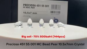 Preciosa Mc.BeadPear Optima 451 55 001 Crystal 10.5x7 mm Full hole 1.5mm คริสตัลตัดเหลี่ยมทรงลูกแพร์รูทะลุ พรีซิโอซา สีขาว คริสตัลออฟติม่า