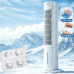 Haier | Voice Control Home Cooling Fan 2026 New