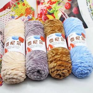 Chenille yarn DIY เส้นด้ายกำมะหยี่ผสมไหมทอง หนานุ่ม เส้นใหญ่ ไหมพรมเชนิลล์ ด้ายแฮนด์เมด