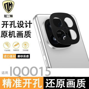 Aluminum Alloy Metal Lens Film for IQOO15 Hollow out Protection No Blocking High Definition Anti-Fingerprint Shockproof Explosion-Proof