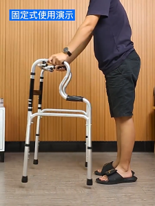 Aid Foldable Walking Stick For Disability Adjustable Elderly Walking