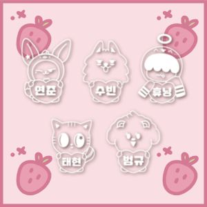 TXT Name Sticker Mobile Phone Sticker Support Rod Sticker Celebrity Surrounding H Style Celebrity Fan Art Work Decal