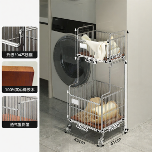 Wheel Mobile Sectionalized Laundry Basket