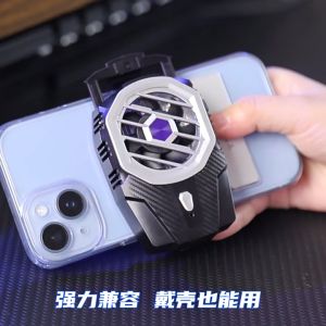 Sò lạnh tích điện X91 quạt tản nhiệt điện thoại làm mát điện thoại hỗ trợ chơi gamecó led RGB làm lạnh nhanh 3 cấp độ
