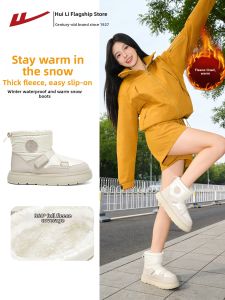 Warrior | Insulated Waterproof Slip-Resistant Womens Snow Boots