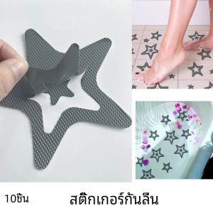 สติกเกอร์ดอกยางป้องกันการลื่น10ชิ้นแถบกาวระดับพรีเมี่ยมติดอ่างอาบน้ำสติกเกอร์รูปเกล็ดหิมะสำหรับอ่างอาบน้ำบันไดห้องอาบน้ำ