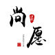 SHANG YUAN