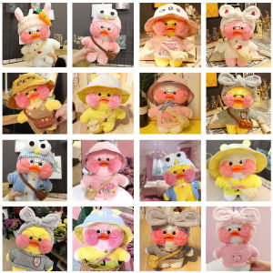 ตุ๊กตาเป็ดหางม้าผ้าไฮยาลูรอนิกแอซิดขนาด30ซม. เป็ด Lalafanfan ตุ๊กตาเป็ดตุ๊กตานุ่มของขวัญวันเกิด