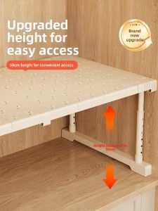 Chijiajie | Extendable and Adjustable Storage Rack