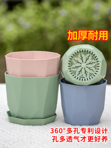 Aimei Nordic Simple Resin Plastic Flower Pot Thickened Durable For Home Root-Controlling Breathable Melamine Succulent Small Pot Plant
