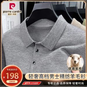 Áo Thun Polo Dệt Kim Lông Cừu Pierre Cardin Mùa Thu Đông Mới Cho Nam Trung Niên Rộng Rãi Thoải Mái Thường Ngày