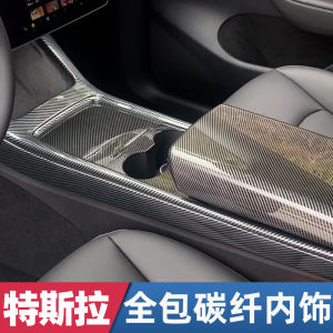 Tesla Refreshed Model3/Y Carbon Fiber Dashboard Interior Decoration Strip Center Console Interior Modification Y Accessories