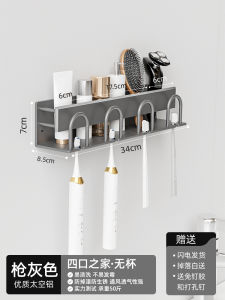 Minimalist Wall-Mounted Bathroom Toothbrush Holder Aluminum Alloy Electric Blow Dryer Rack No-Punching Required Storage Shelf