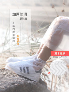 Thickened Anti-Slip Wear-Resistant High-Tube Rain Boot Covers Waterproof Outdoor Use for Men Women Children Students