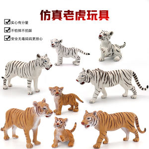 Artificial Wild Animal Lion White Tiger Model Toy Set Plastic Solid Ornaments Children Cognitive Gift