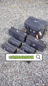 ShineTrip | Foldable Camping Gear & Cookware Storage Bag