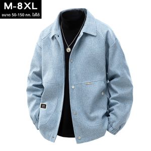 เสื้อแจ็คเก็ตทรงหลวมสำหรับผู้ชาย ทรงหลวม ปกคอกลม สไตล์ย้อนยุค ฤดูใบไม้ผลิ ฤดูใบไม้ร่วง ฤดูหนาว เสื้อคลุมกันหนาวแบบลำลองสำหรับเยาวชนและผู้ใหญ่