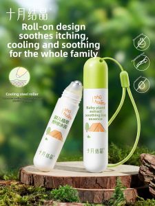 SHI YUE JIE JING | Itch Relief for Insect Bites Roll-On