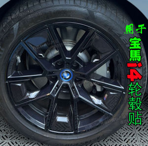 BMW I4 Carbon Fiber Wheel Hub Decal Sticker Modification Accessories Waterproof Scratch Repair Blackened Car Decoration Patch