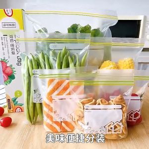 XINLANYASHE túi bảo quản thực phẩm túi niêm phong dày kho chứa thực phẩm bạt che thực phẩm kệ cách nhiệt bật tắt trượt Ngăn ngừa vi trùng côn trùng bảo quản thực phẩm giảm thiểu sự chống lại Túi zip lock bảo quản thực phẩm trong tủ lạnh Túi bảo quản