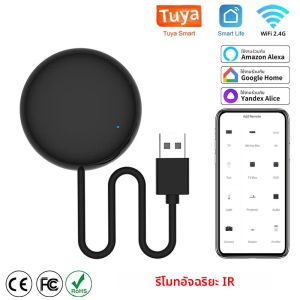 รีโมทอัจฉริยะ Tuya Smart IR รีโมทอเนกประสงค์อินฟราเรดสำหรับเครื่องปรับอากาศ ทำงานร่วมกับ Alexa และ Google Home