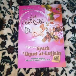 TERJEMAH UQUDULUJAIN DILENGKAPI MAKNA PESANTREN