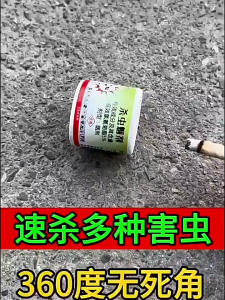 12pcs Powerful Smoke Insecticide Fumigant 2-Hour Fast Acting Whole House Killer for Mosquitoes Flies and Cockroaches